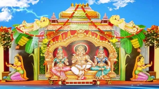 Ayyanar