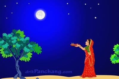 Chaitra Purnima