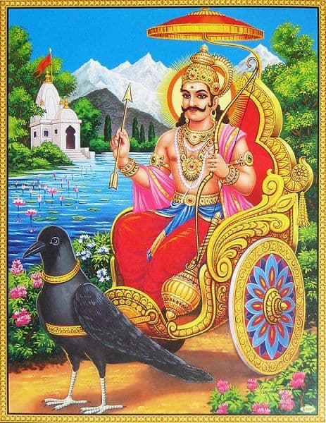 Shani Jayanti