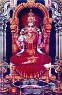 Tripura sundari veda pada stotram