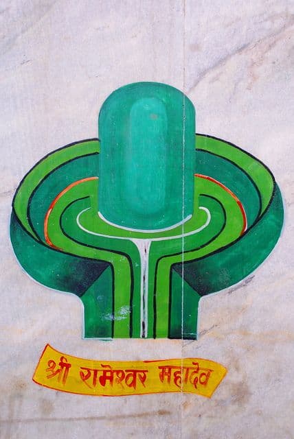 Rameshwar Mahadev