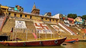 Jain Ghat