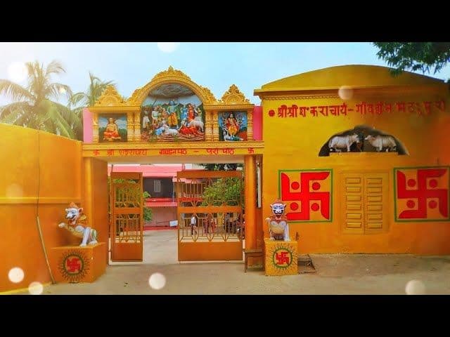 Govardhan Matha